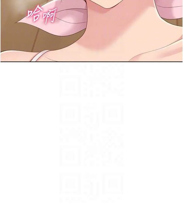 第50话-要不要我帮你「解决」? 25